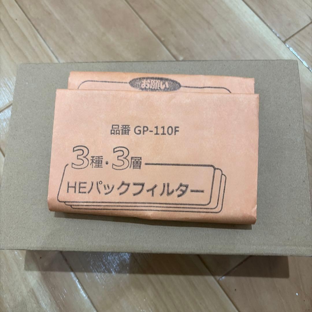 HITACHI 日立 CV-KP900M 掃除機 2024年製 紙パック付き