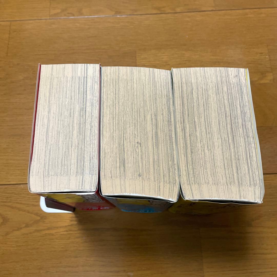 あまいぞ!男吾 全3巻