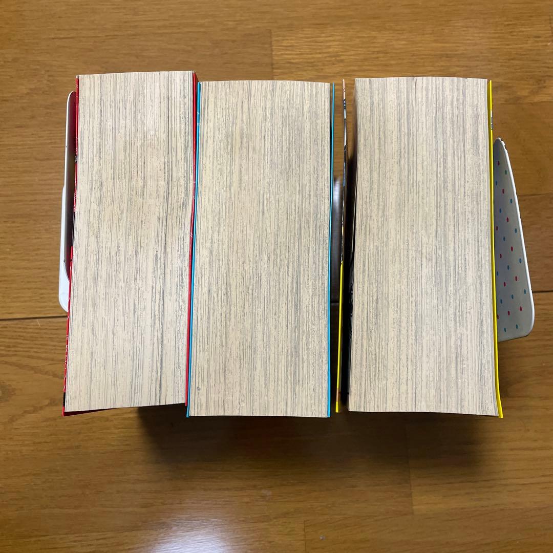 あまいぞ!男吾 全3巻