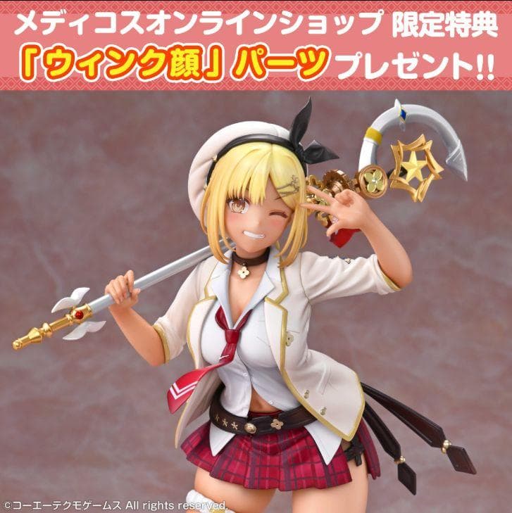 特典パーツ付き！ ライザ レスレリ学園Ver. メディコス 1/7 フィギュア