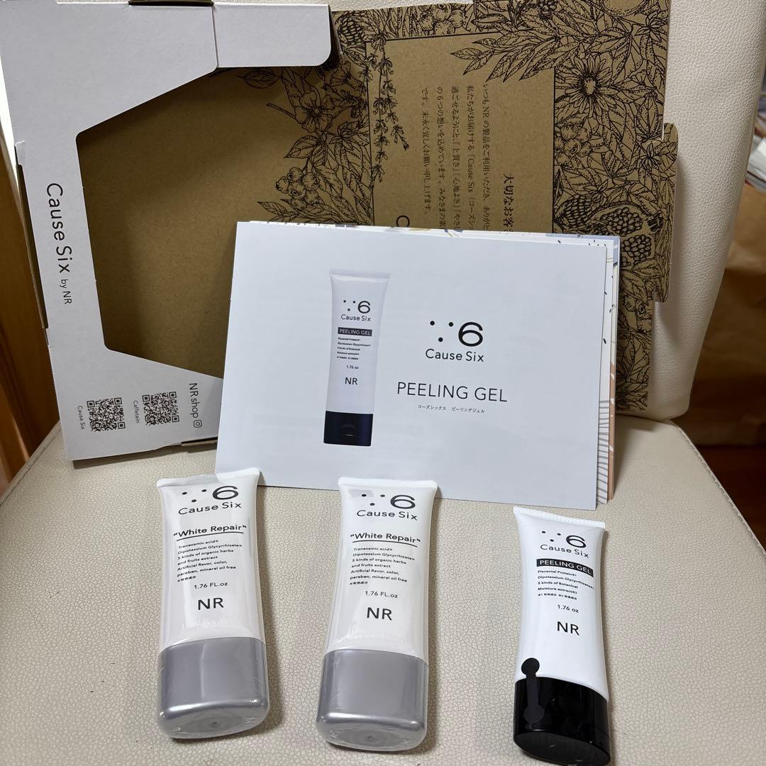 Cause Six Peeling Gel ホワイトリペア セット