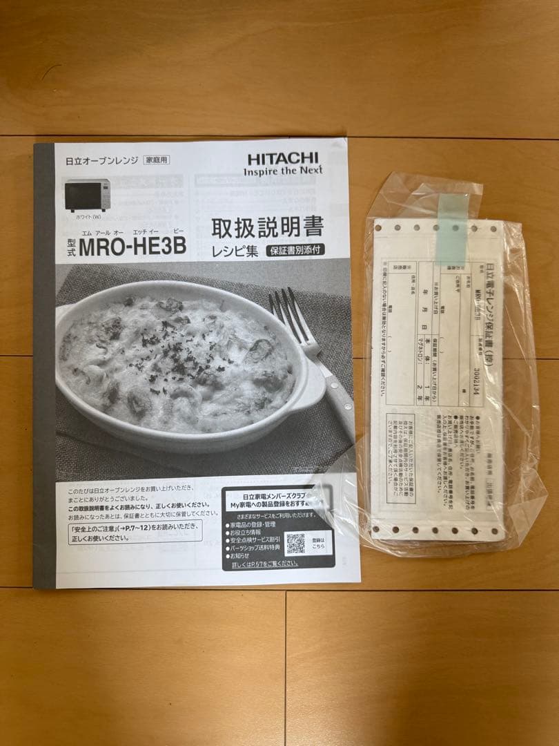 あ*や様 美品　日立 オーブンレンジ MRO-HE3B 16L MRO-HE3B