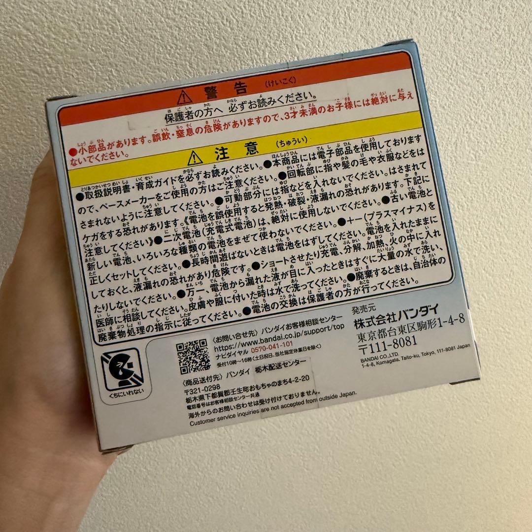 新品未開封 たまごっちパラダイス ブルーウォーター