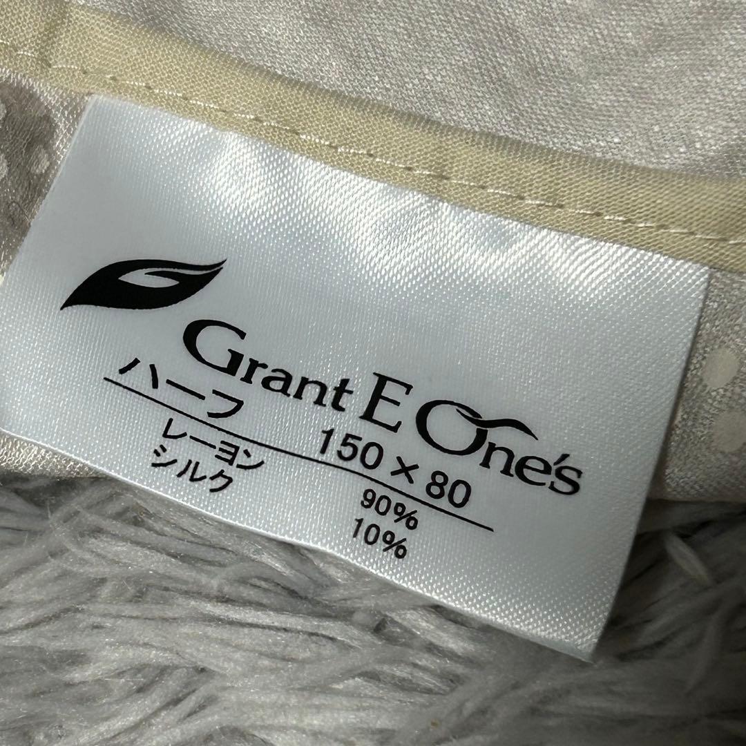 Grant E One's グラント・イーワンズ　ホルミシス ハーフケット