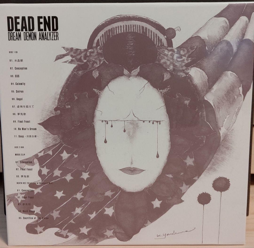 DEAD END アルバム「DREAM DEMON ANALYZER」初回盤