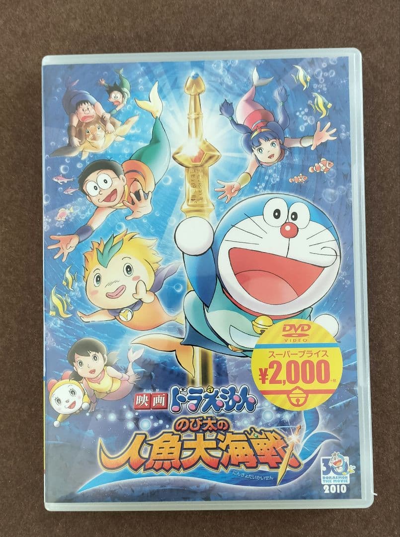 ドラえもん DVD ７枚
