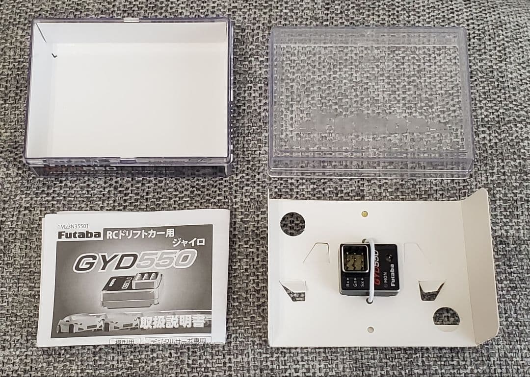 Futaba GYD550 ジャイロ