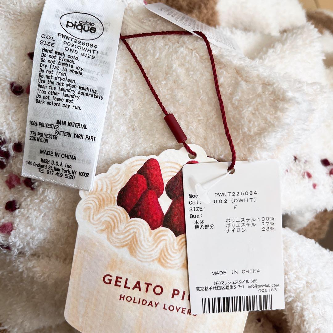 gelato pique アグリーベアジャガードプルオーバー ジェラートピケ