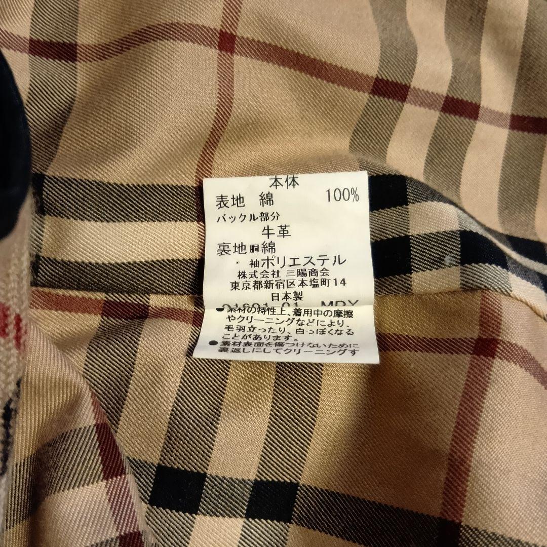 【訳あり品】BURBERRY LONDON トレンチコート USED 名入り他
