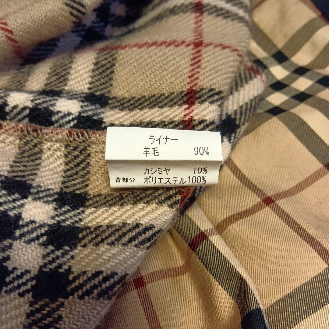 【訳あり品】BURBERRY LONDON トレンチコート USED 名入り他