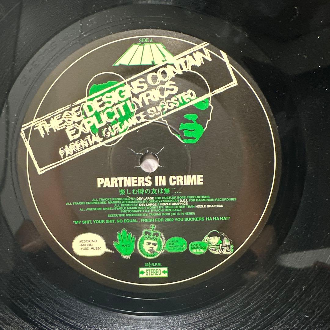 NIPPS / PARTNERS IN CRIME アナログレコード