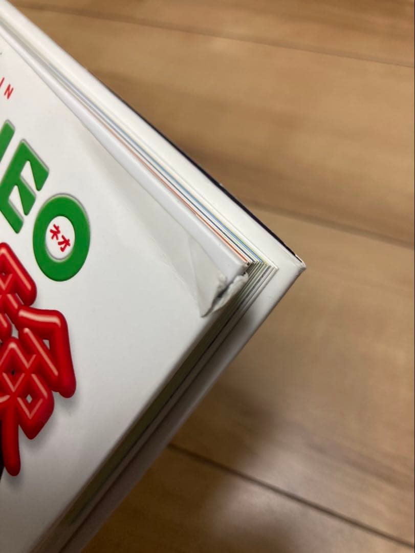 小学館の図鑑　NEO ネオ　新版　9冊セット　DVD無