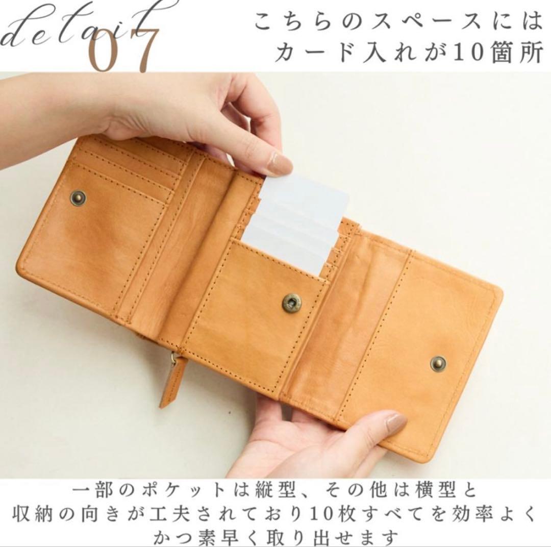 元箱あり⭐︎ズッケロ 折財布 二つ折り ミニ財布 レディース 本革 コンパク