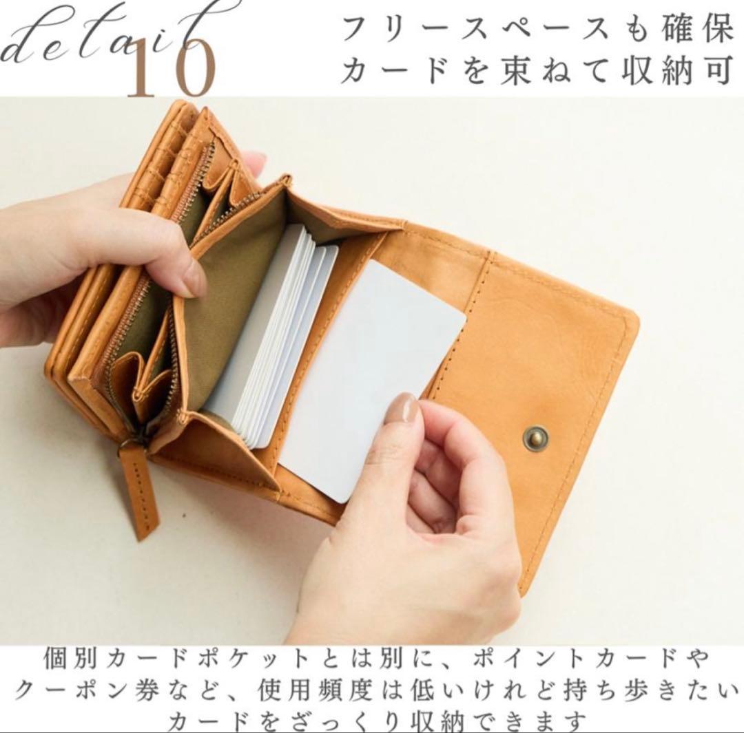 元箱あり⭐︎ズッケロ 折財布 二つ折り ミニ財布 レディース 本革 コンパク