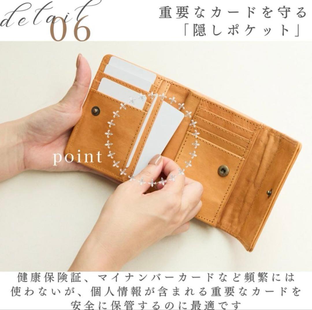 元箱あり⭐︎ズッケロ 折財布 二つ折り ミニ財布 レディース 本革 コンパク