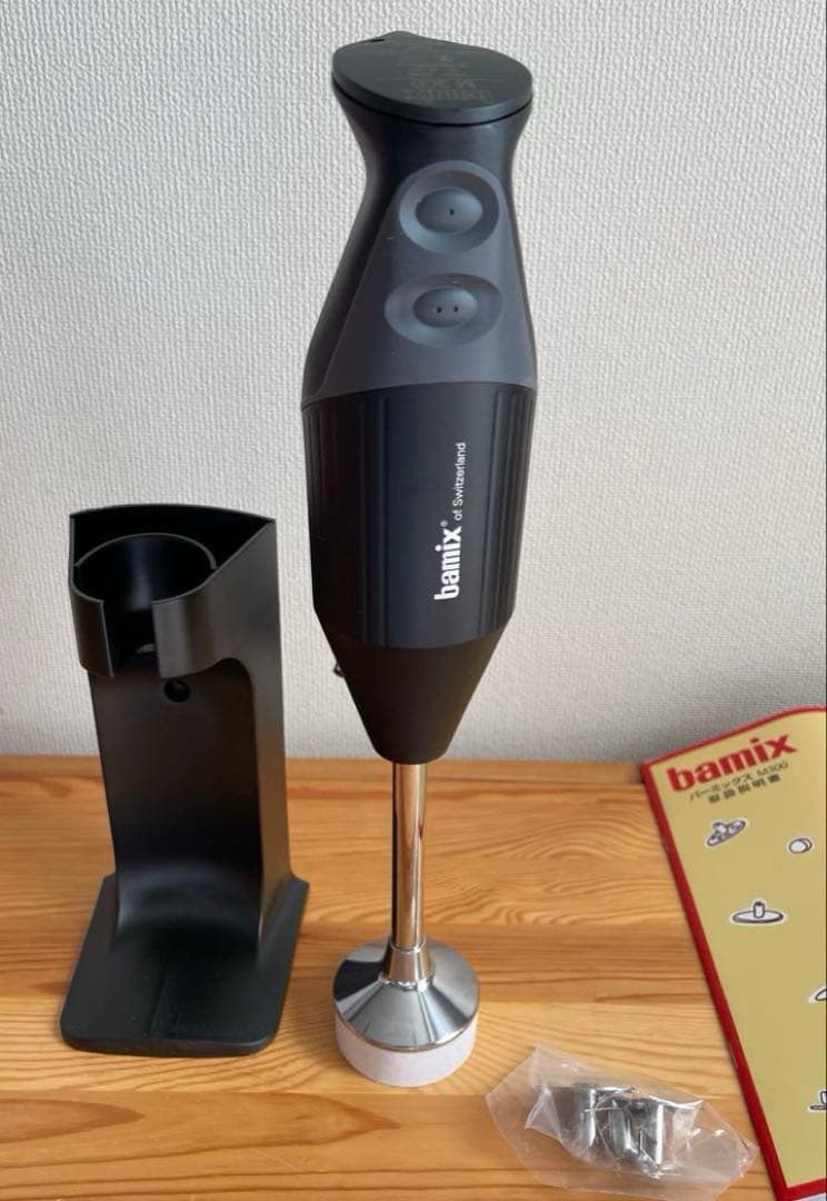 【新品・未使用】 バーミックス M300 マットブラック　bamix