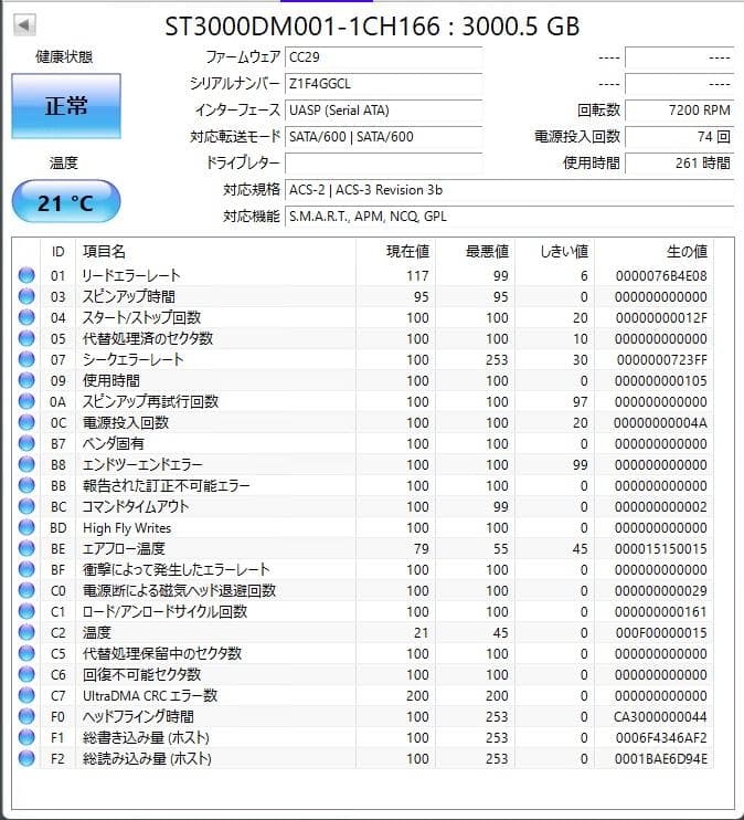 Seagate ST3000DM001 3TB④