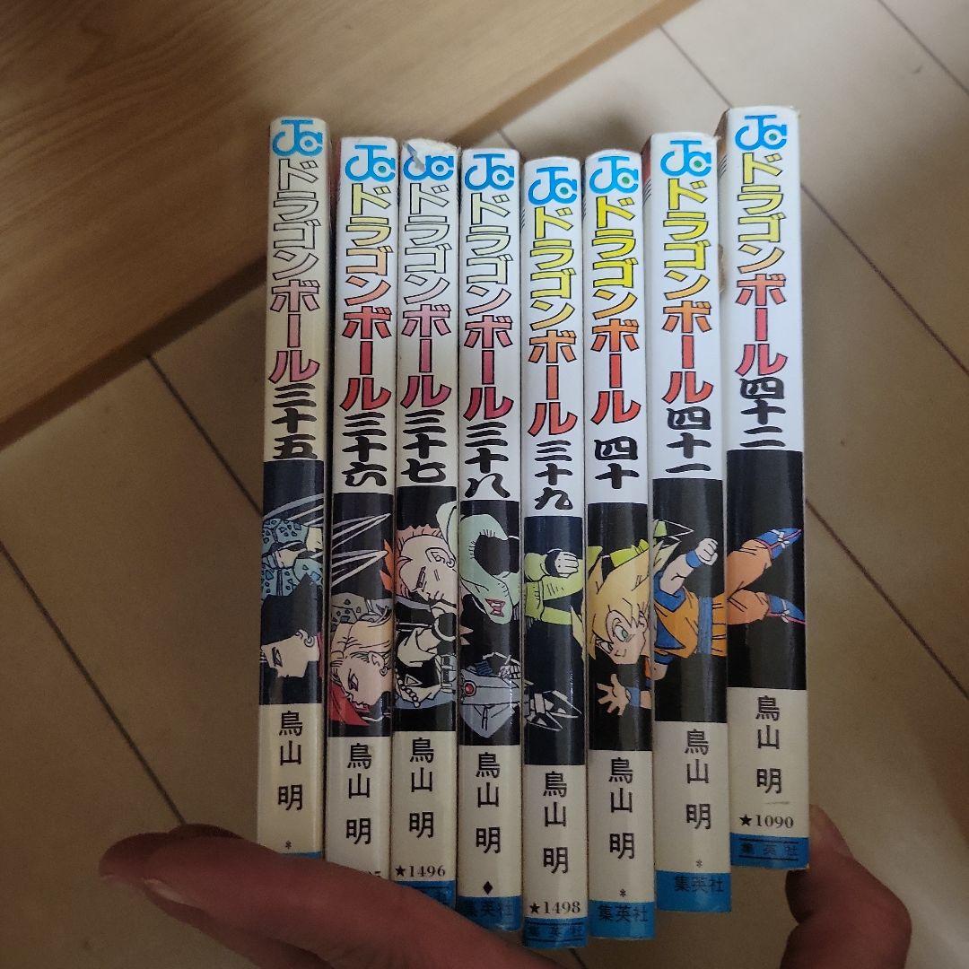 ドラゴンボール 全42巻 鳥山明