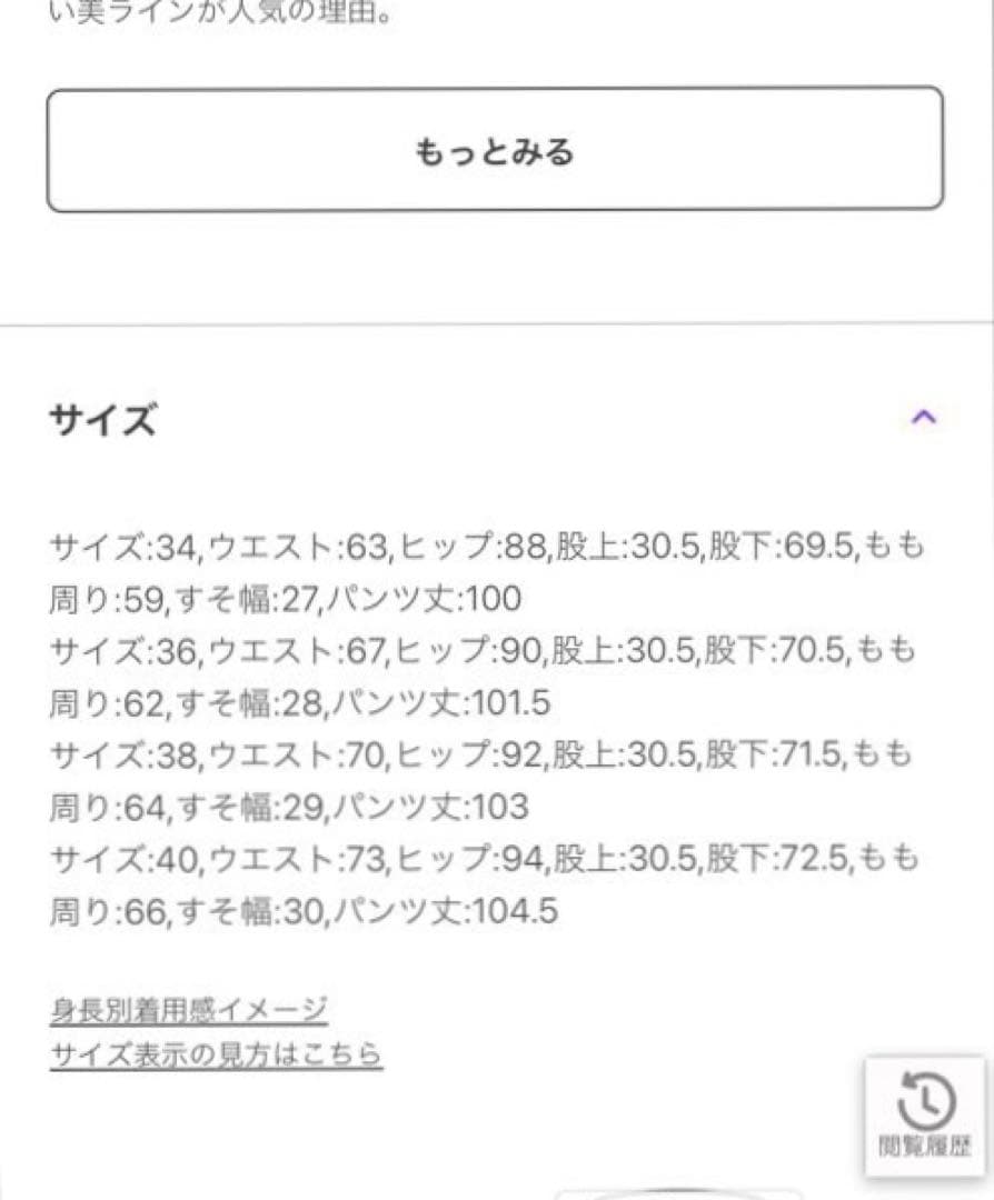 Noble トリコチンピークドラペルジャケットセットアップ