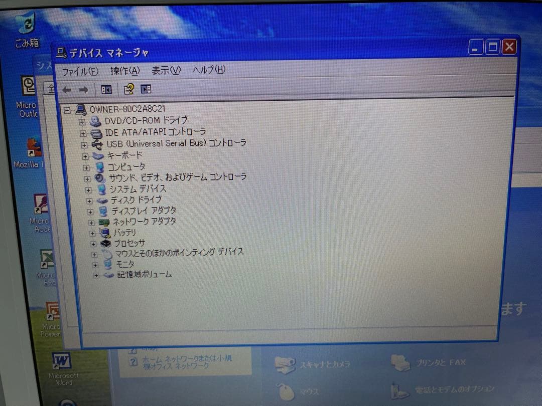 【1060】東芝Dynabook B351/21C XP office