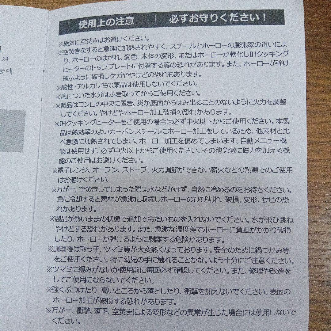 最終価格☆ル・クルーゼ　キャセロール　20センチ　ホーロー鍋