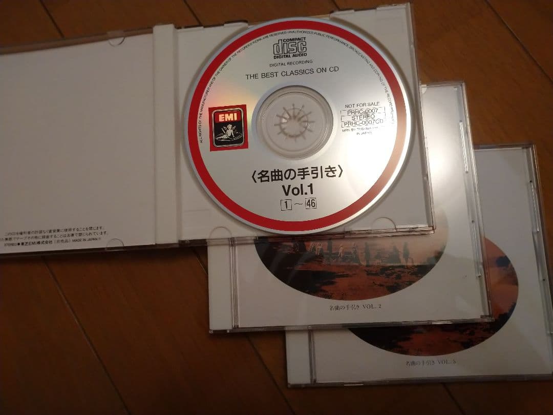 The Best Classics 東芝EMI　CD