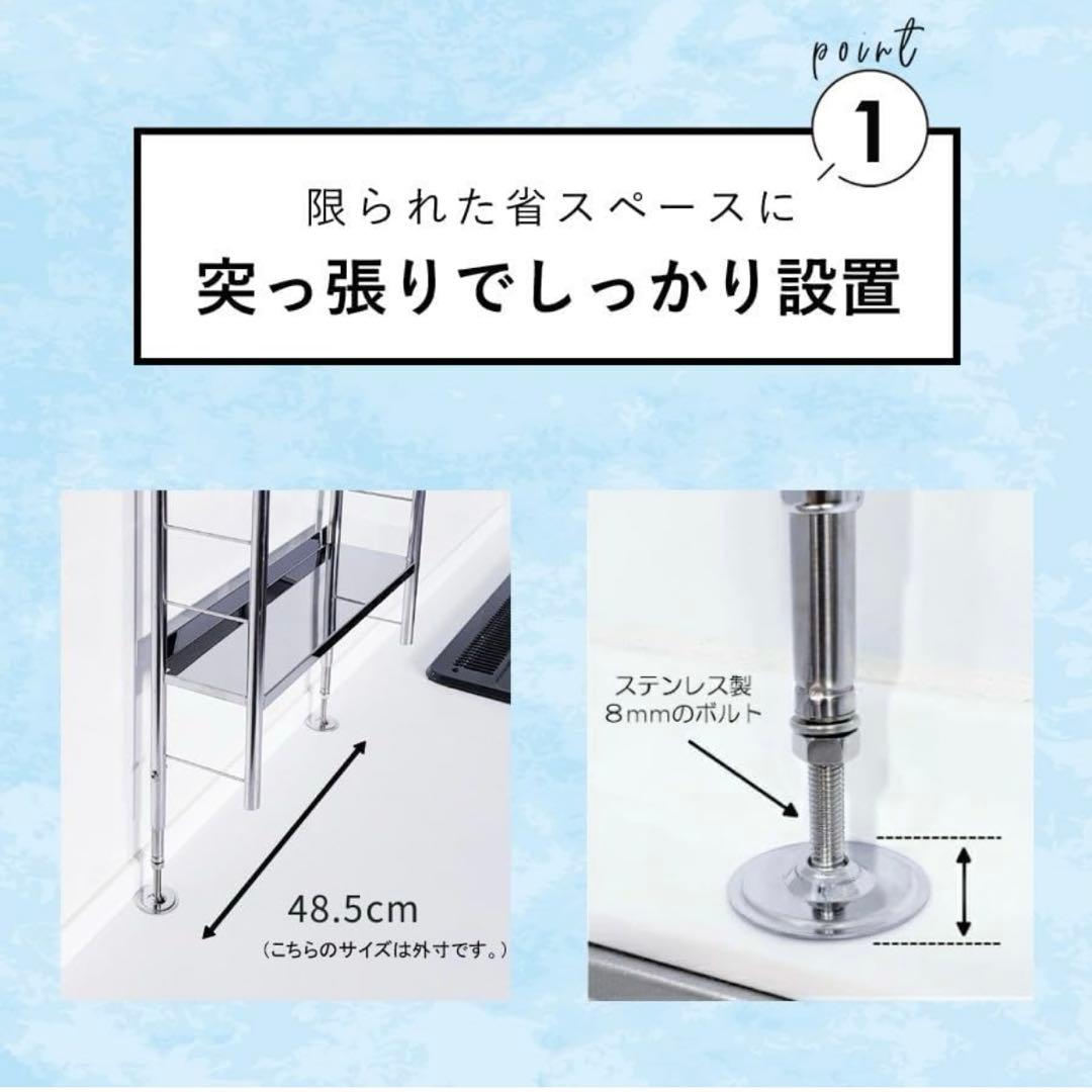 燕三条 ステンレス 調味料ラック