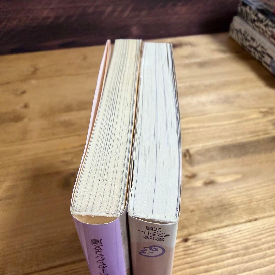 麗しのシャーロットに捧ぐ ヴァーテックテイルズ 陰陽師は式神を使わない2冊セット