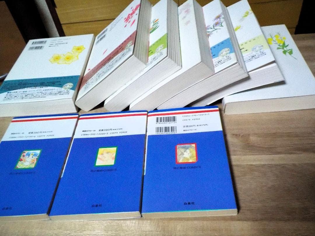 ぼくの地球を守って 愛蔵版とコミックス 10冊