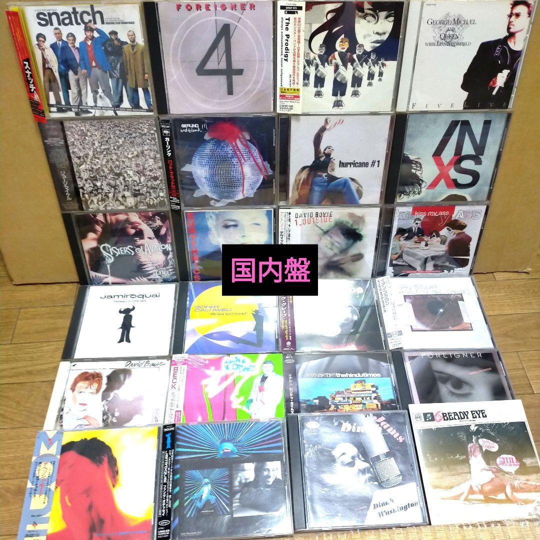 洋楽CD 43枚セット/国内盤&洋盤混合/まとめ売り