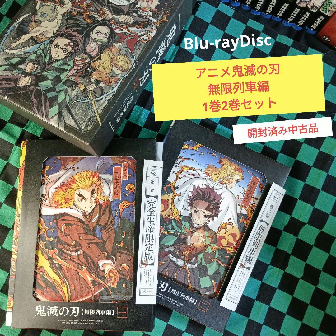 鬼滅の刃 全巻セット未開封全特装版つき！