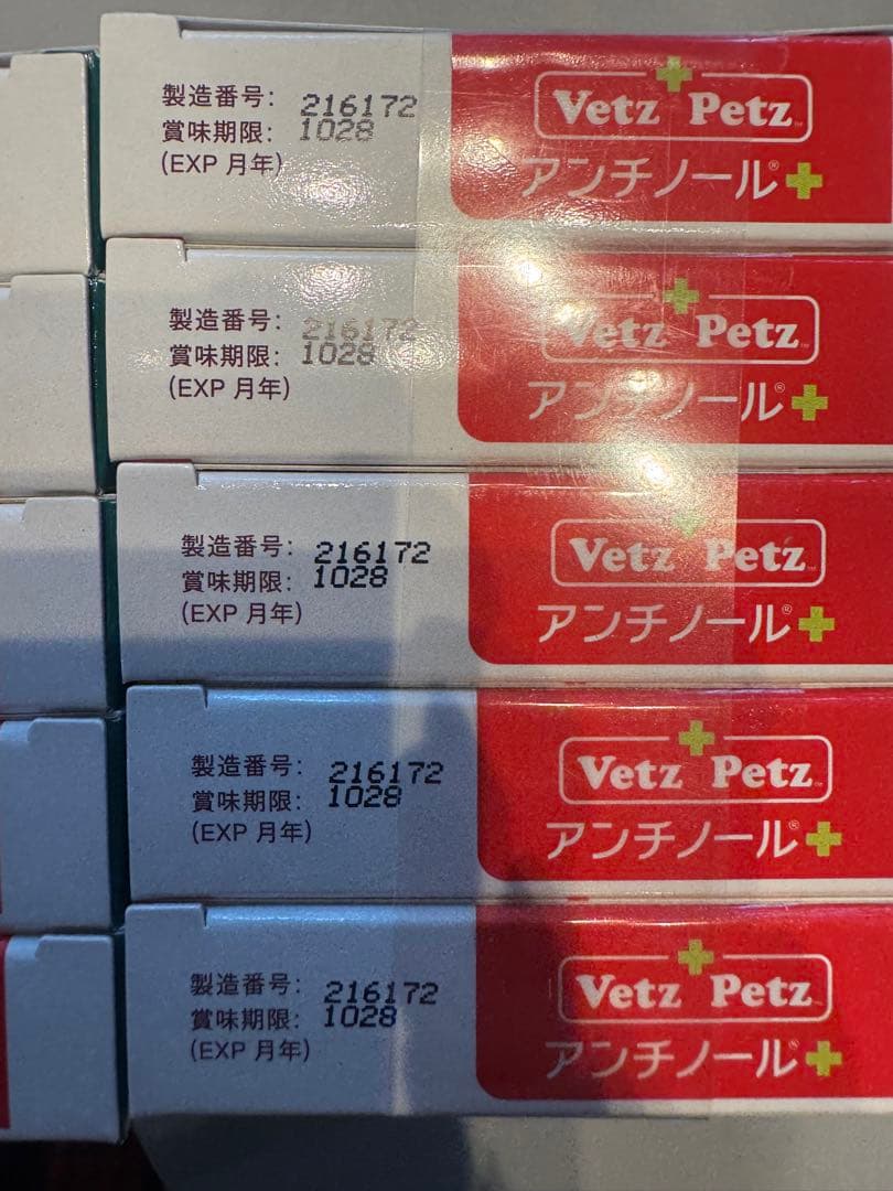 アンチノール　アンチノールプラス　300粒