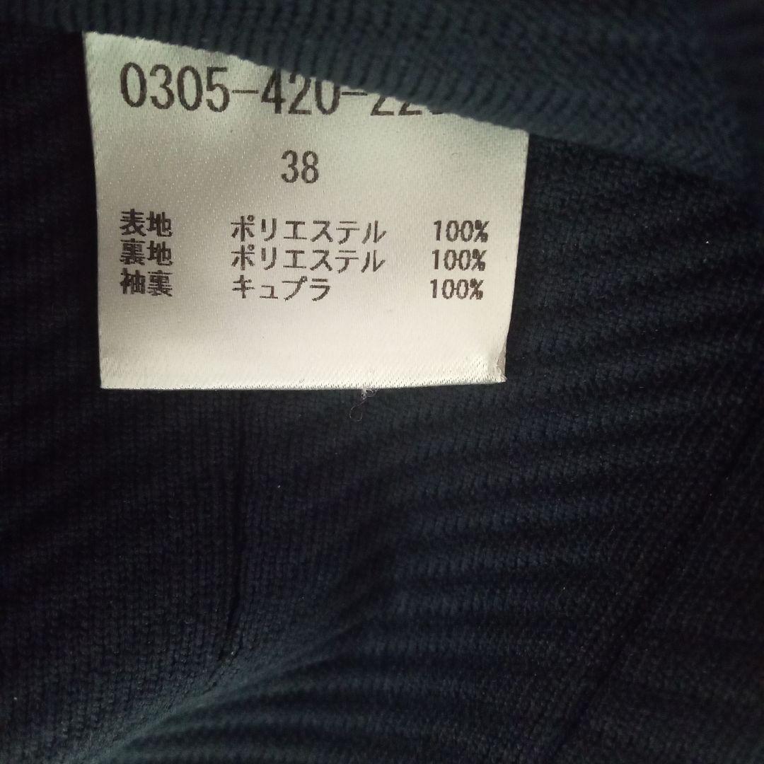 ☆セール再お値下げSovネイビージャケット