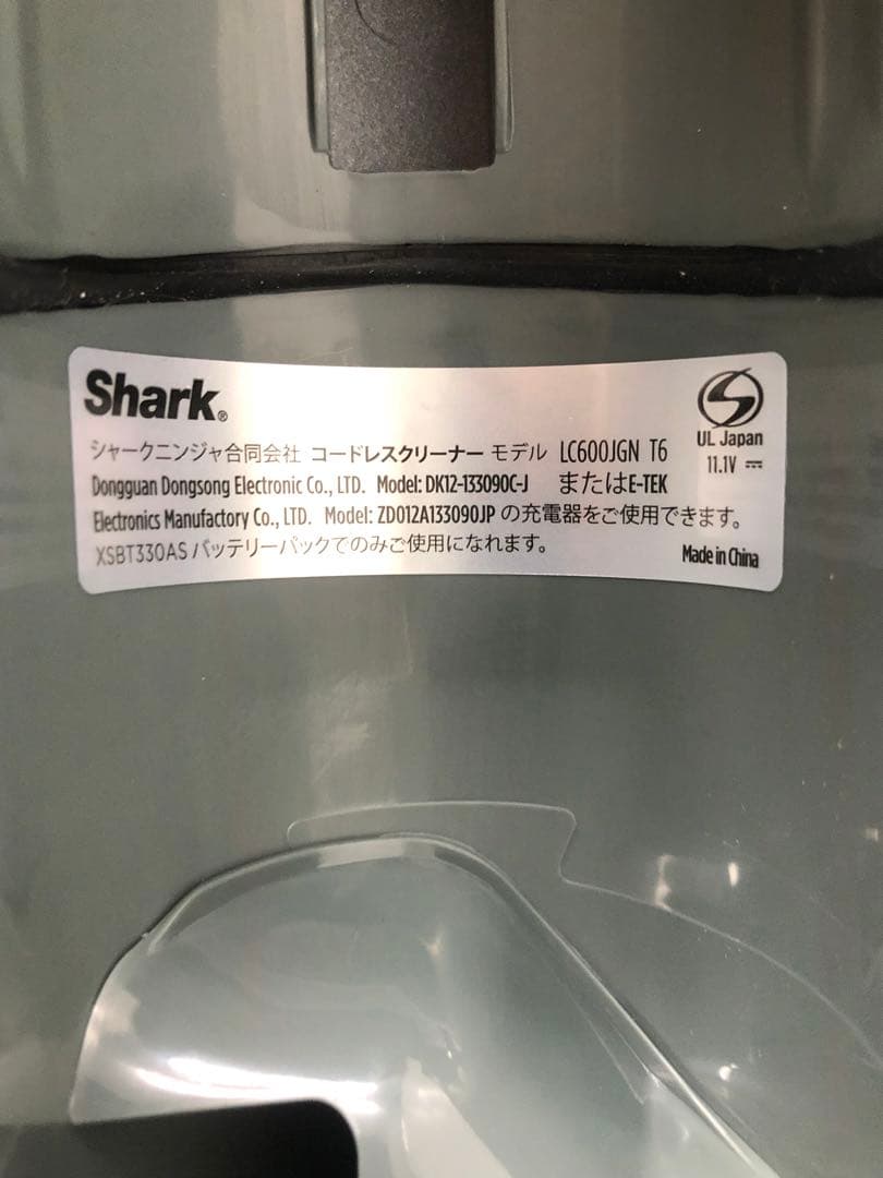 SHARK EVOPOWER BOOST LC600JGN 掃除機送料無料