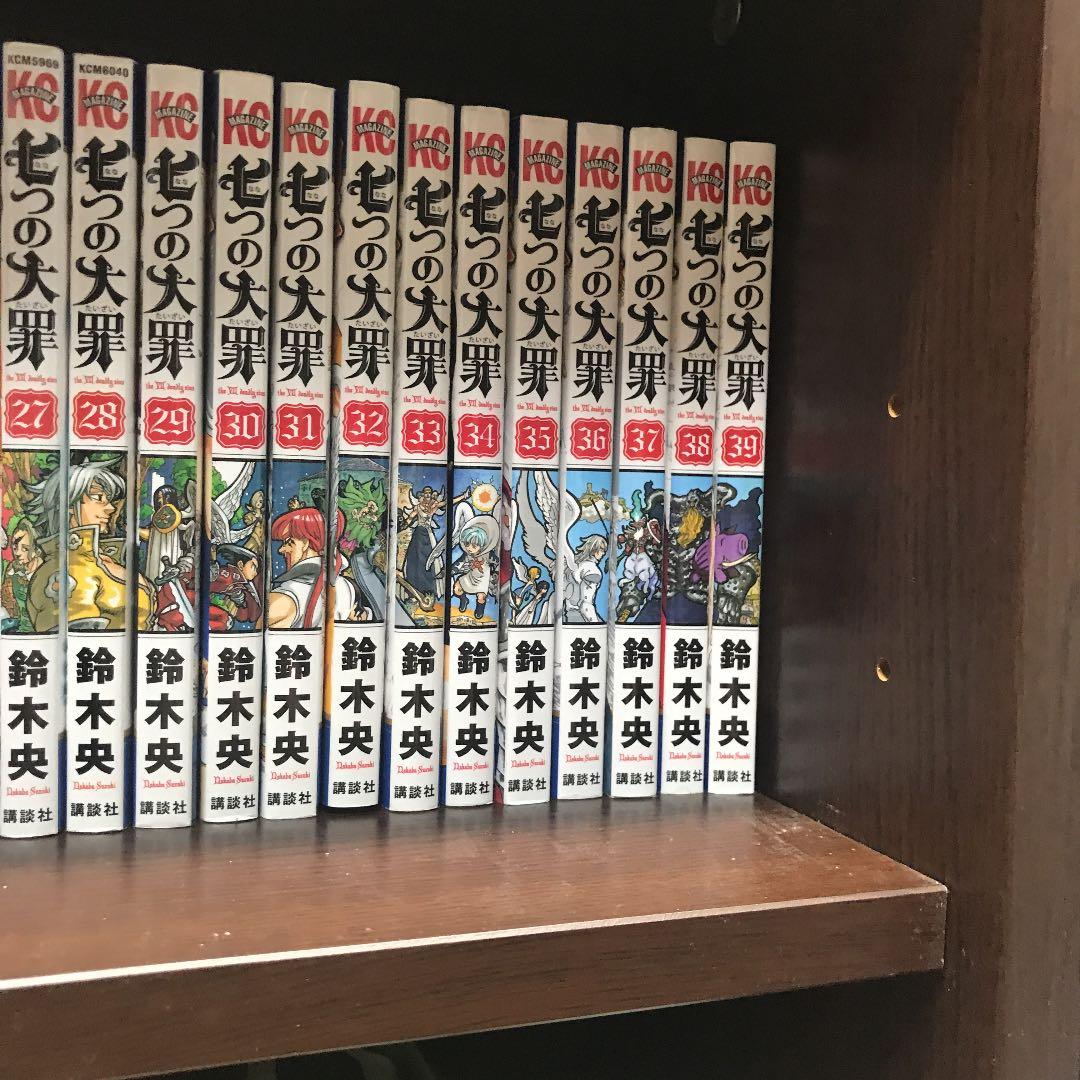 七つの大罪 = The Seven Deadly Sins 1〜39巻　番外編付