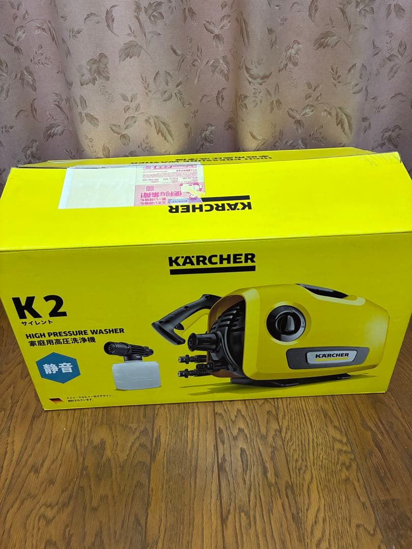 KARCHER K2サイレント 高圧洗浄機