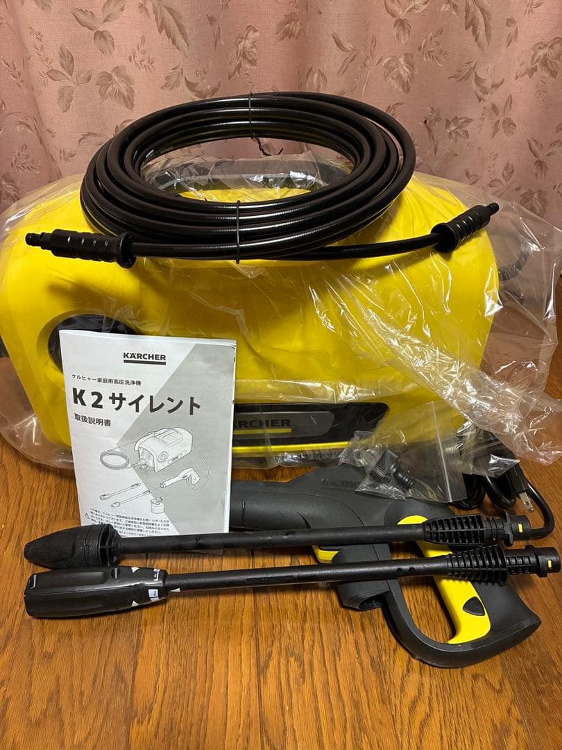 KARCHER K2サイレント 高圧洗浄機