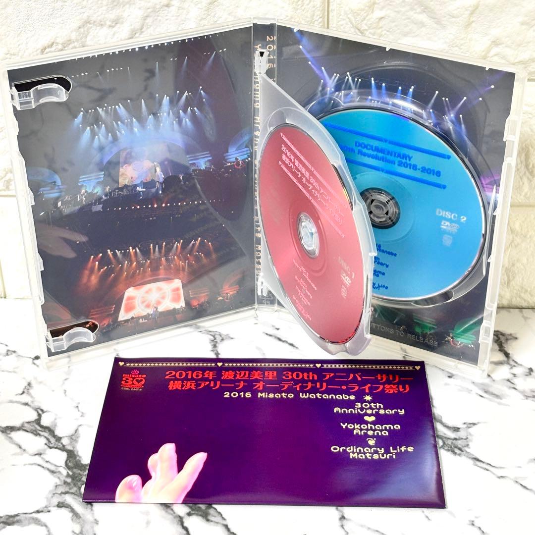 【レア✨】 渡辺美里ライブDVDセット スタジアム伝説 BORN FINAL 他