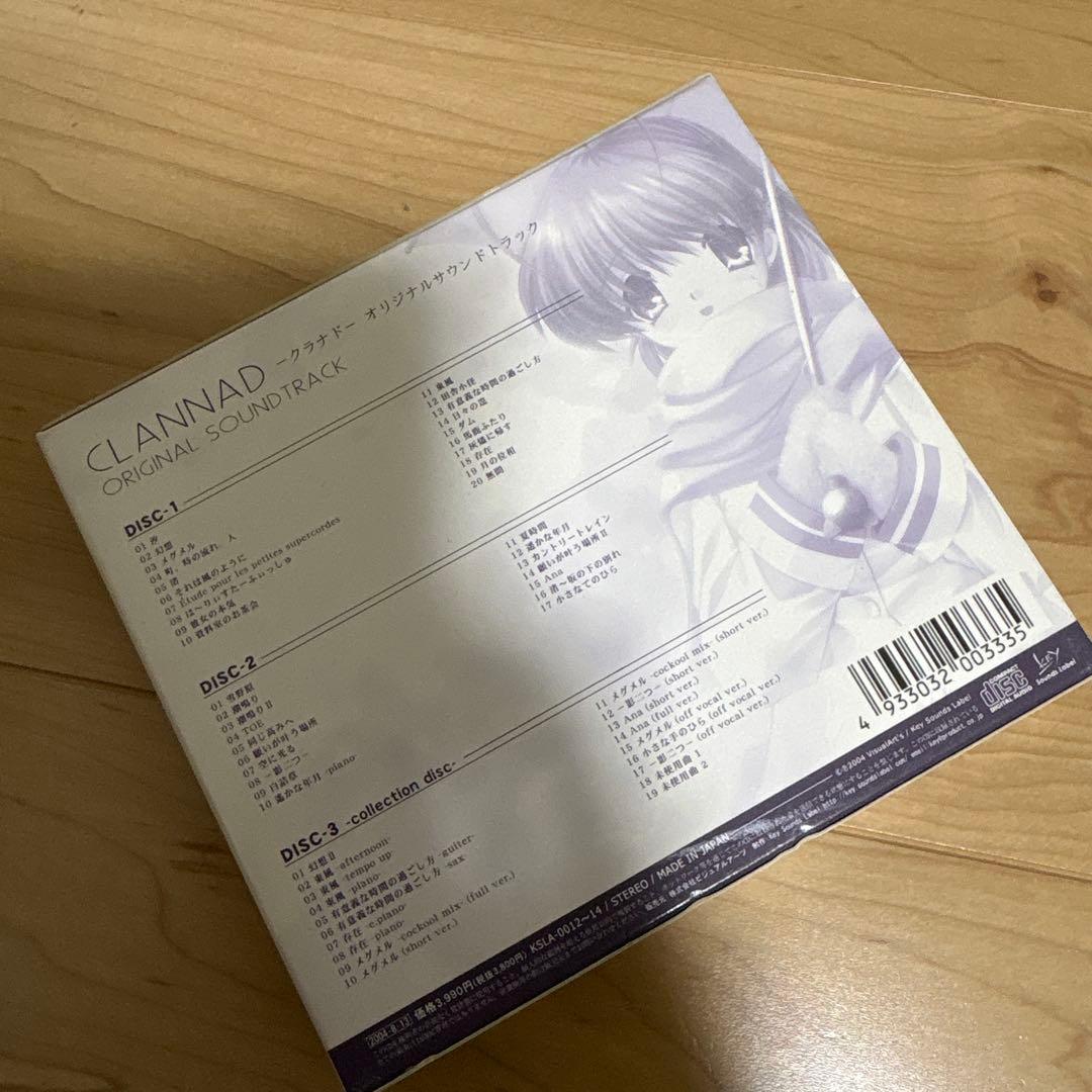 CLANNAD original soundtrack 廃盤