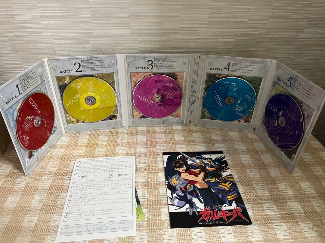 獣戦士ガルキーバ DVDメモリアルボックス