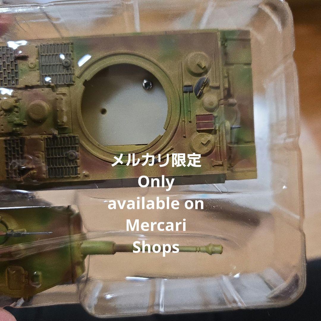 エフトイズ 1/72 モータータンクコレクション タイガーI ビットマン 当選品