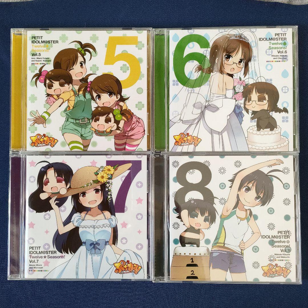 収納BOX付き ぷちます！プチアイドルマスター Twelve Seasons