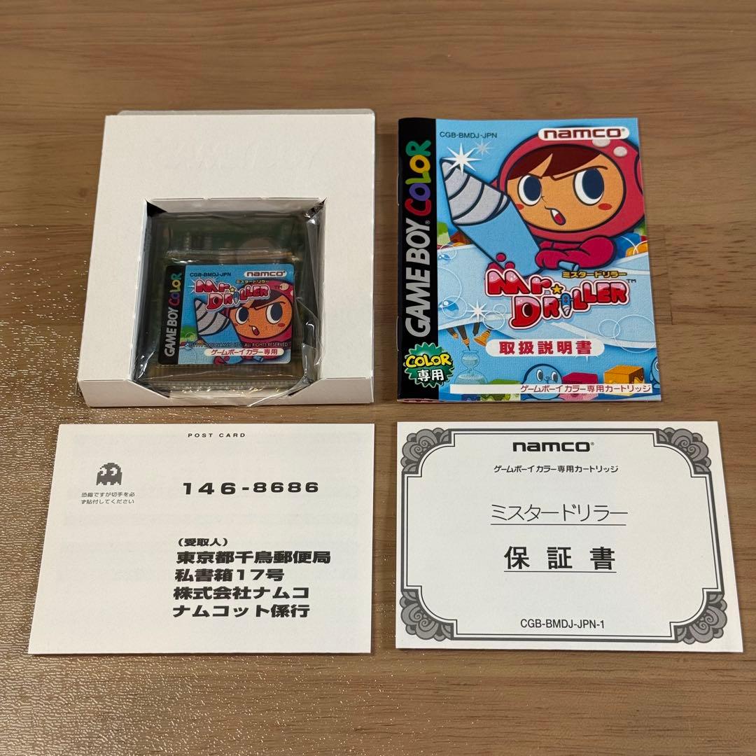 6-239【美品】ゲームボーイカラー ミスタードリラー