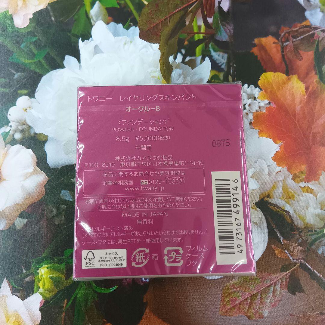 きらぶりページ