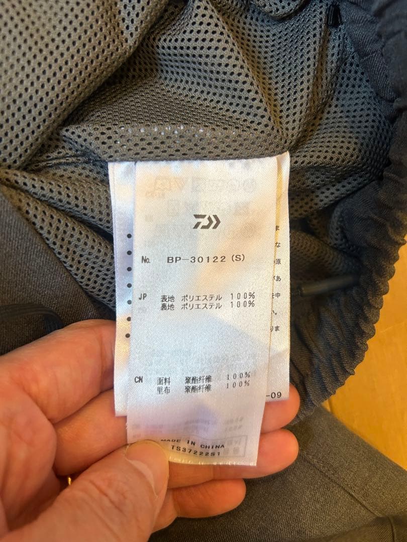 DAIWA PIER39 SO NAKAMEGURO パンツのみ　即日発送