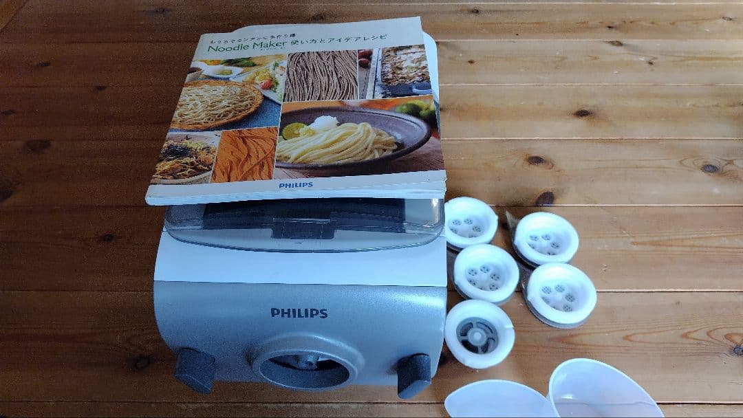 PHILIPS ヌードルメーカー レシピ本付き