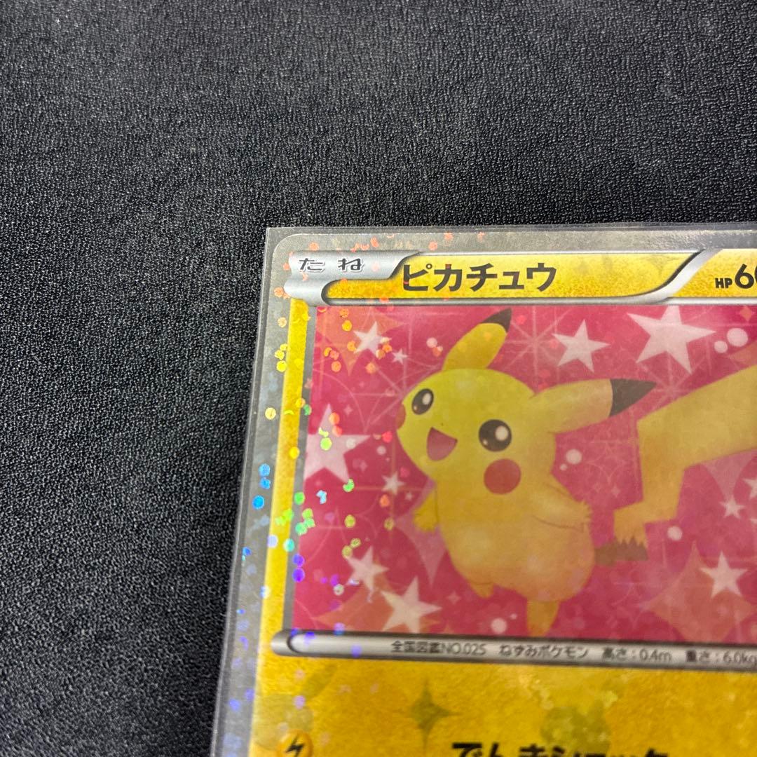 S*M様 シャイニーコレクション ピカチュウ　psa10
