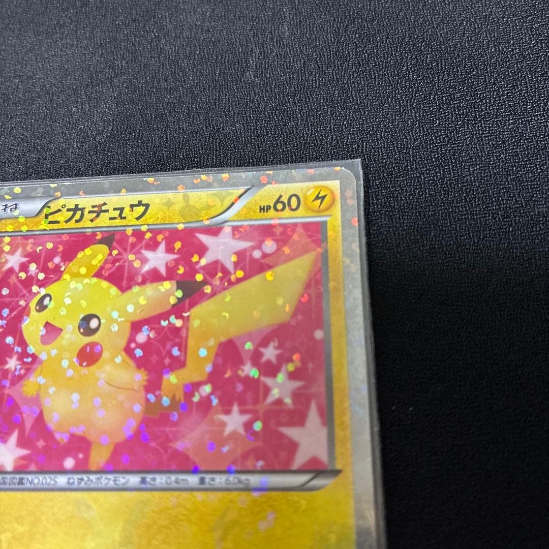 S*M様 シャイニーコレクション ピカチュウ　psa10