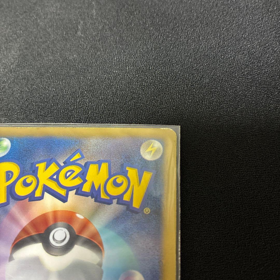 S*M様 シャイニーコレクション ピカチュウ　psa10