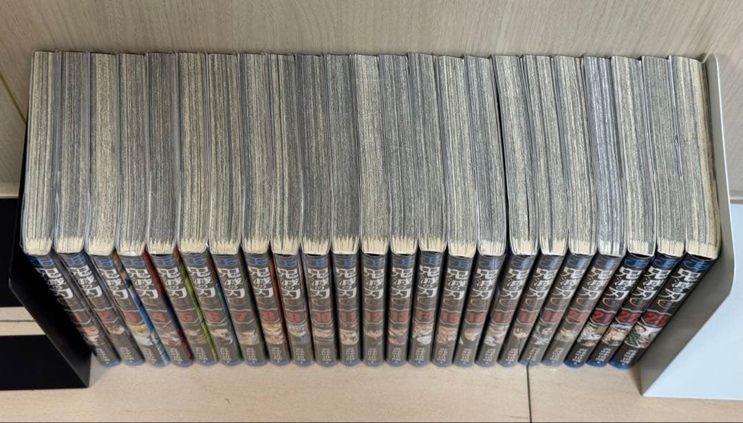 【美品】 鬼滅の刃 全23巻セット